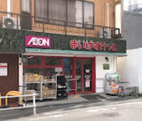 東新小岩5丁目　一棟アパート　セピアコート(まいばすけっと東新小岩5丁目店)
