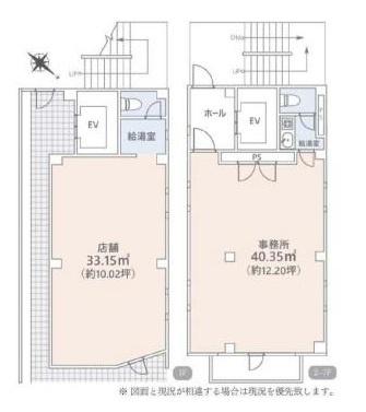 西葛西3丁目　売りビル