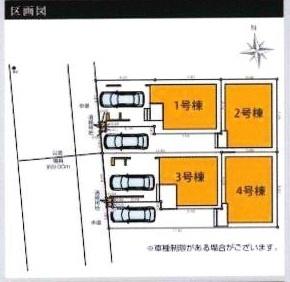 江戸川区南葛西２丁目の新築一戸建