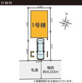 江戸川区東小岩６丁目の新築一戸建