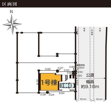 江戸川区中央２丁目の新築一戸建