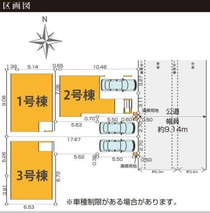 江戸川区中央２丁目の新築一戸建