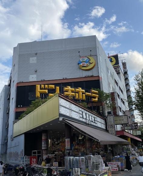 お花茶屋ダイヤモンドマンション(ドン・キホーテ青戸店)