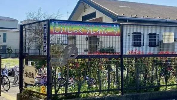 立川金町マンション(にいじゅくプレイパーク)