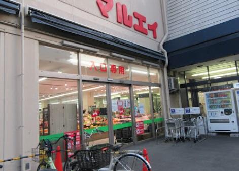 葛西パークサイドハイツ(新鮮市場マルエイ西葛西店)