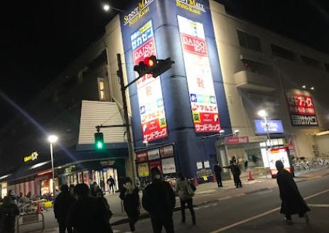 葛西パークサイドハイツ(サンドラッグ西葛西店)