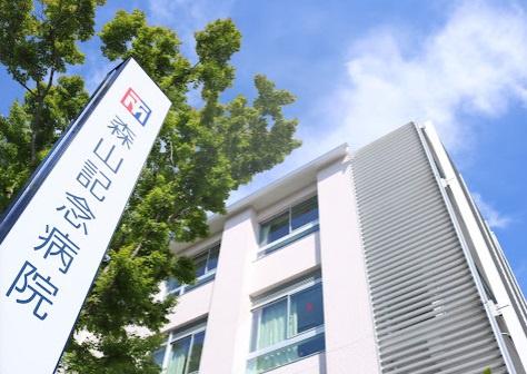 葛西パークサイドハイツ(社会医療法人社団森山医会森山記念病院)