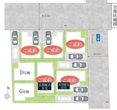 江戸川区大杉２丁目の新築一戸建