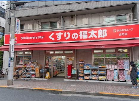 葛飾区金町５丁目の土地(くすりの福太郎金町店)