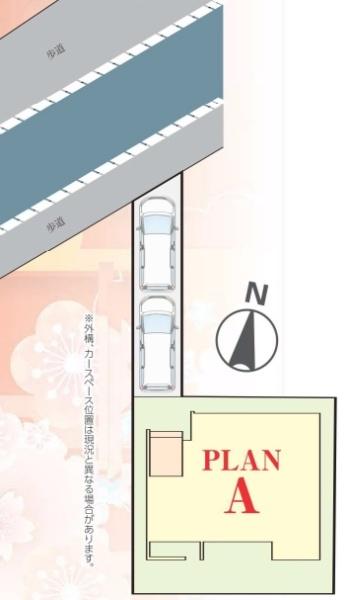 葛飾区西亀有２丁目の新築一戸建