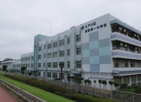 シティコープ清新１４号棟(江戸川区立清新第一中学校)