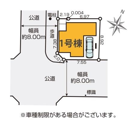 江戸川区南篠崎町４丁目の新築一戸建