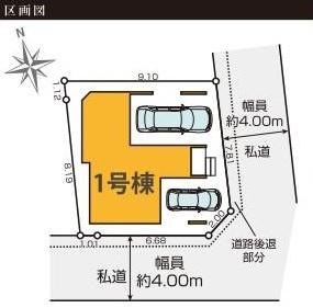 葛飾区鎌倉４丁目の新築一戸建