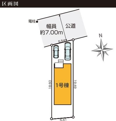江戸川区鹿骨２丁目の新築一戸建