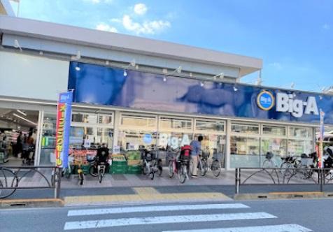 葛飾区南水元４丁目の新築一戸建(ビッグ・エー葛飾南水元店)