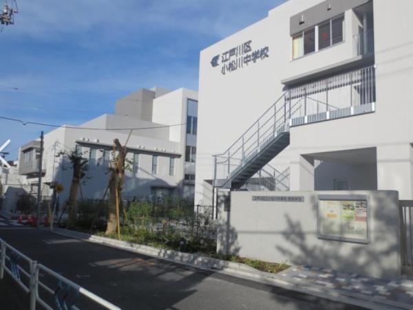 コスモ平井南リバータウン(江戸川区立小松川中学校)
