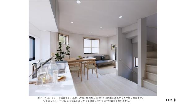 江戸川区江戸川１丁目の新築一戸建