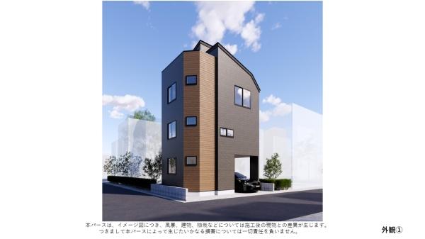 江戸川区江戸川１丁目の新築一戸建