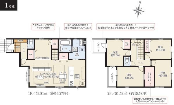 江戸川区新堀１丁目の新築一戸建