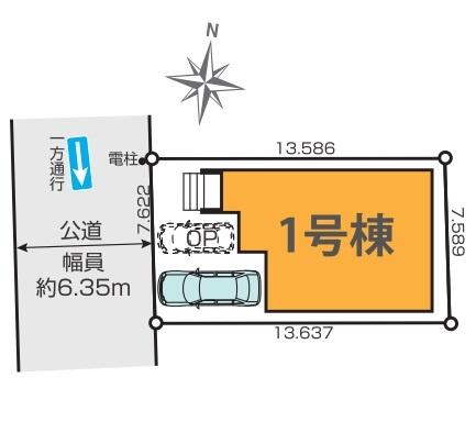 江戸川区新堀１丁目の新築一戸建