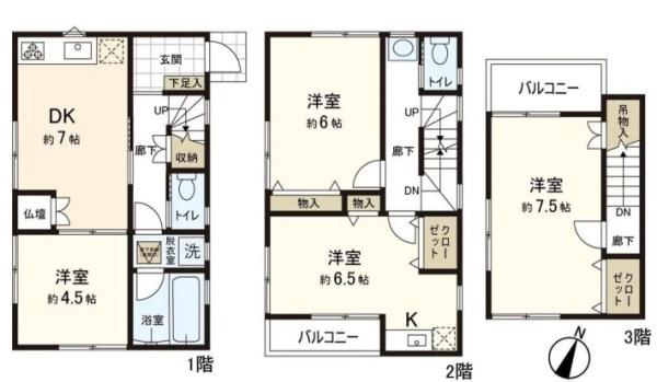 江戸川区東松本１丁目の中古一戸建て