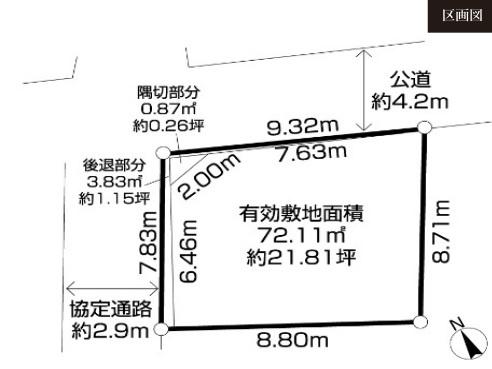 江戸川区東松本１丁目の売土地