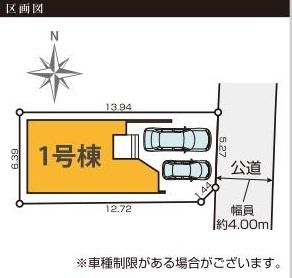 江戸川区東葛西４丁目の新築一戸建