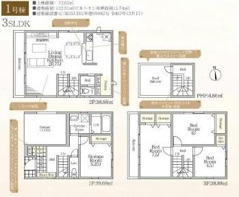 江戸川区西葛西３丁目の新築一戸建