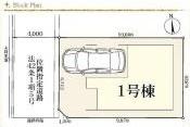 江戸川区西葛西３丁目の新築一戸建