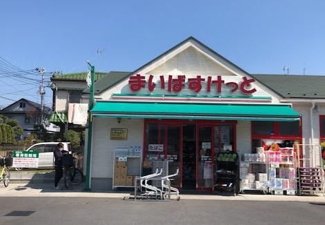 葛飾区新宿１丁目の土地(まいばすけっと葛飾新宿1丁目店)