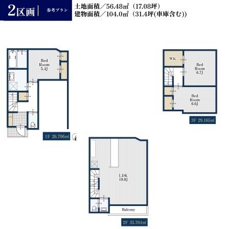 葛飾区新宿１丁目の売土地
