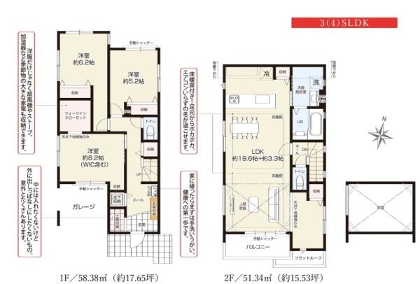 葛飾区東水元３丁目の新築一戸建