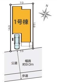 葛飾区東水元３丁目の新築一戸建