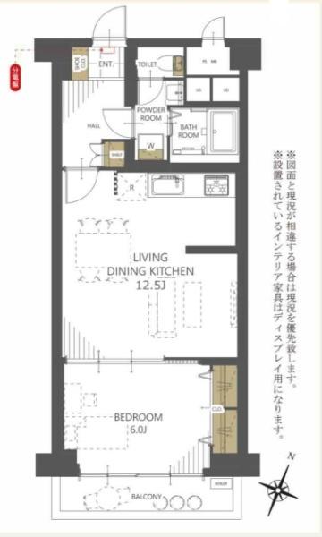 秀和小岩レジデンス