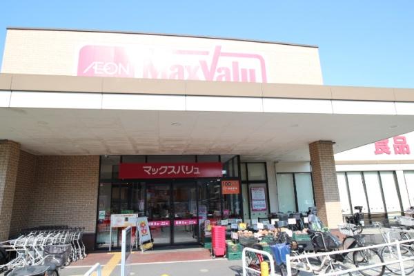 ライオンズマンション新小岩第６(マックスバリュエクスプレス松島店)