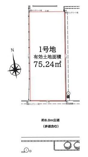 江戸川区東葛西１丁目の売土地