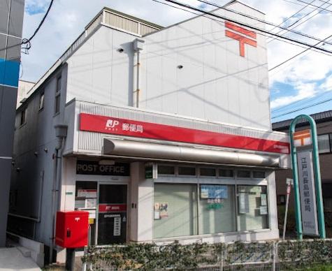 江戸川区東葛西１丁目の新築一戸建(江戸川長島郵便局)