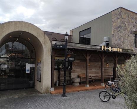 江戸川区東葛西１丁目の新築一戸建(ドトール珈琲農園江戸川店)
