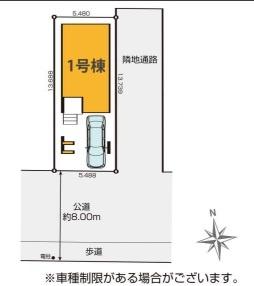 江戸川区東葛西１丁目の新築一戸建