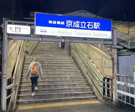 葛飾区立石３丁目の土地(京成立石駅(京成押上線))