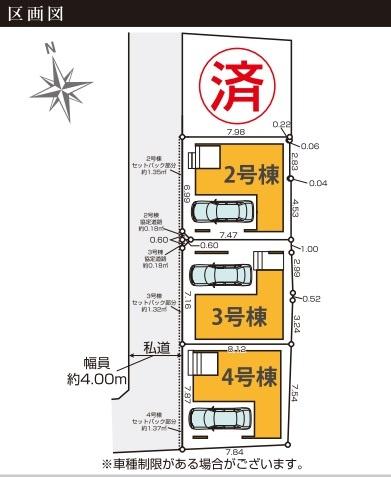 葛飾区金町５丁目の新築一戸建