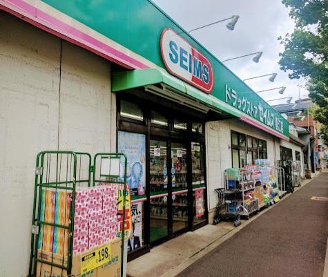 江戸川区新堀１丁目の土地(ドラッグセイムス春江店)