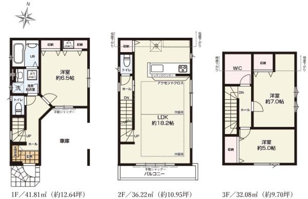葛飾区青戸３丁目の新築一戸建
