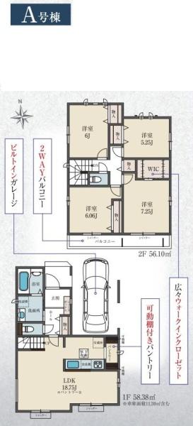 江戸川区篠崎町４丁目の新築一戸建