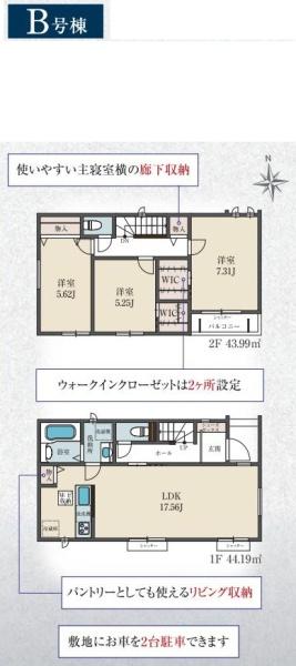江戸川区篠崎町４丁目の新築一戸建