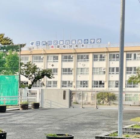 江戸川区東葛西８丁目の中古一戸建て(江戸川区立第四葛西小学校)