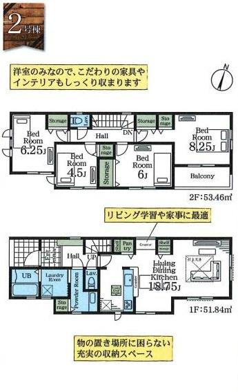 江戸川区西瑞江５丁目の新築一戸建