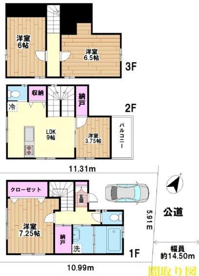 葛飾区奥戸９丁目の中古一戸建て