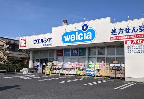 葛飾区奥戸９丁目の中古一戸建て(ウエルシア葛飾奥戸店)