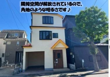 江戸川区篠崎町４丁目の中古一戸建